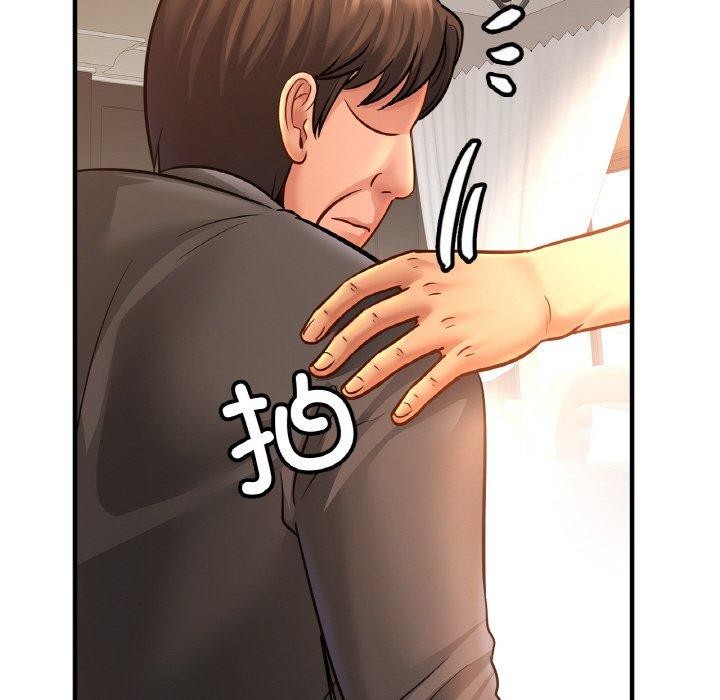 119P - 相亲相爱一家人/亲密一家人