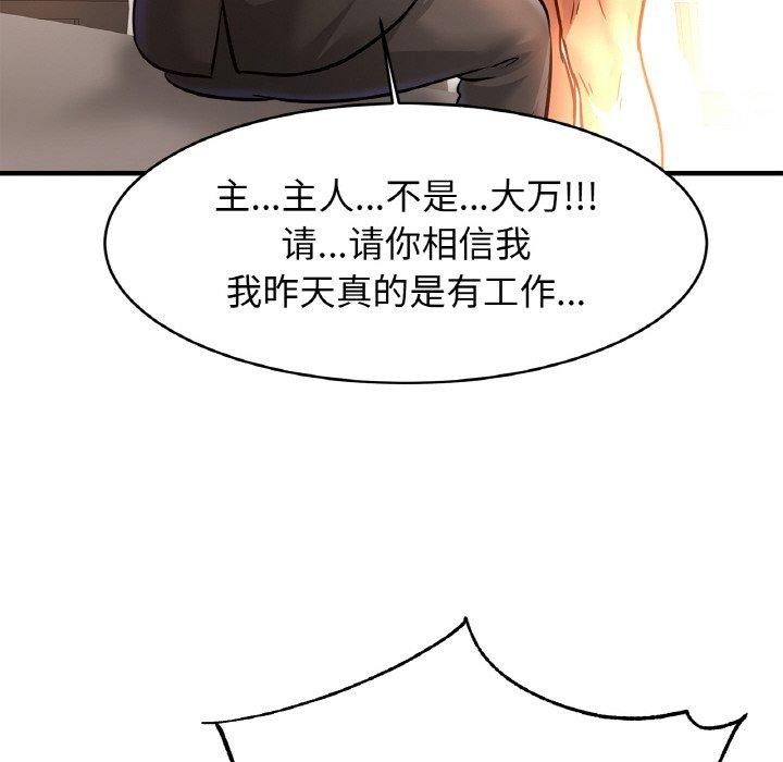 122P - 相亲相爱一家人/亲密一家人