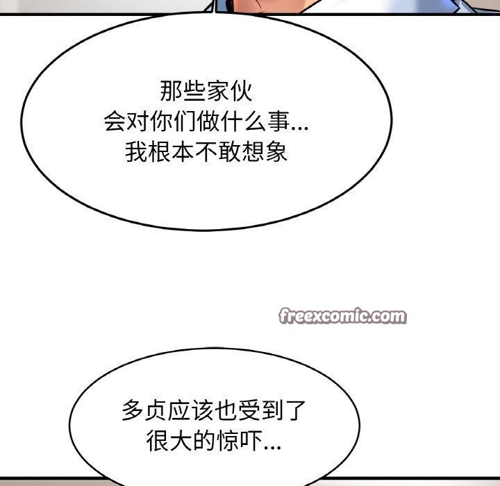 16P - 相亲相爱一家人/亲密一家人