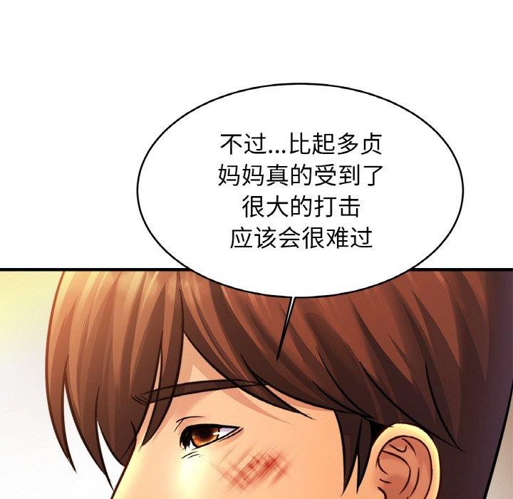 19P - 相亲相爱一家人/亲密一家人