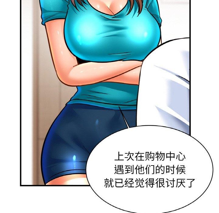 22P - 相亲相爱一家人/亲密一家人