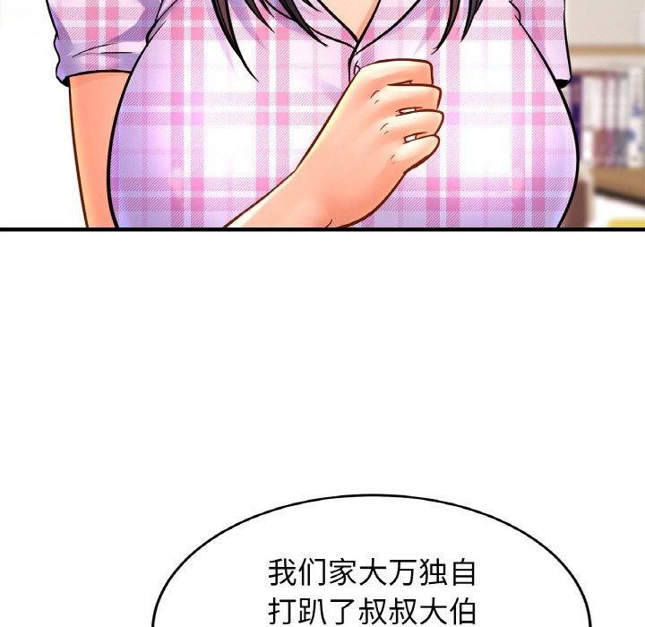 26P - 相亲相爱一家人/亲密一家人