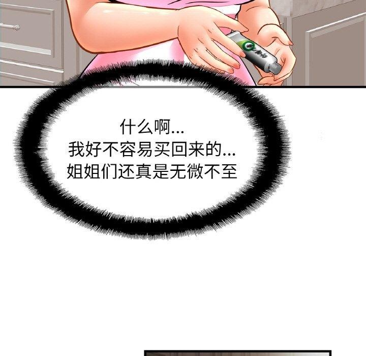 34P - 相亲相爱一家人/亲密一家人