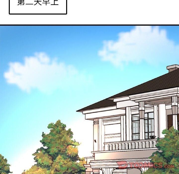 39P - 相亲相爱一家人/亲密一家人