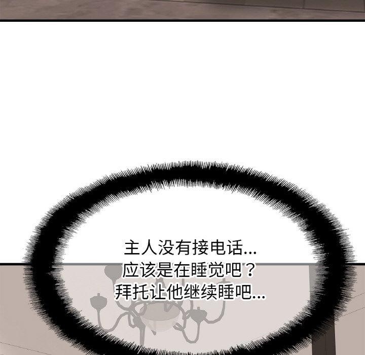 46P - 相亲相爱一家人/亲密一家人