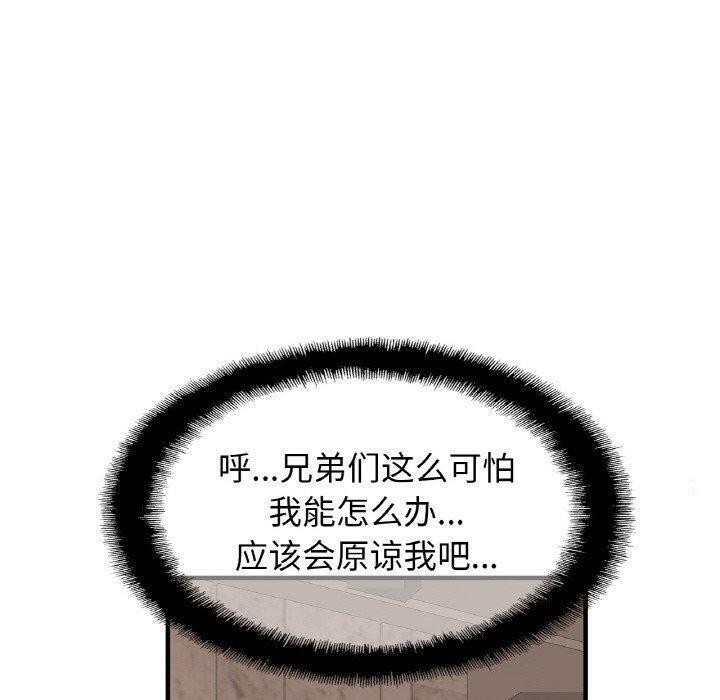 50P - 相亲相爱一家人/亲密一家人