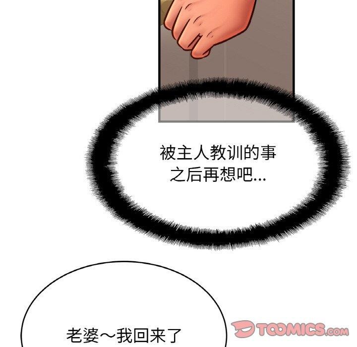 54P - 相亲相爱一家人/亲密一家人