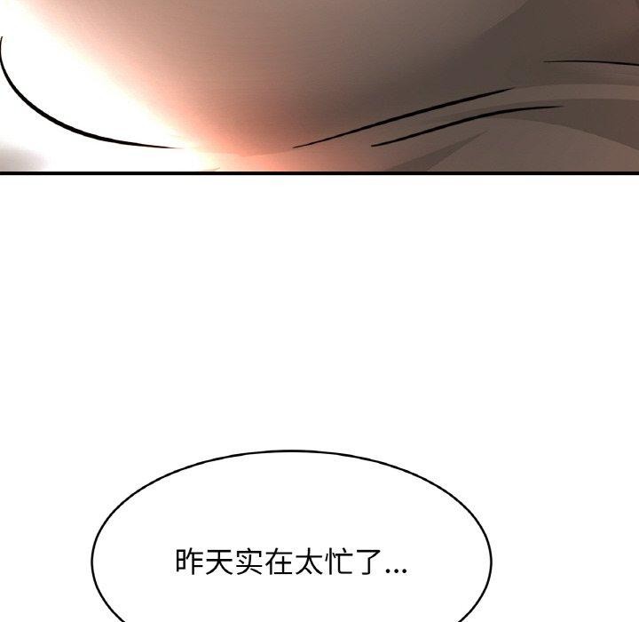 58P - 相亲相爱一家人/亲密一家人