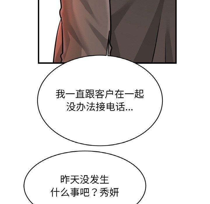 60P - 相亲相爱一家人/亲密一家人