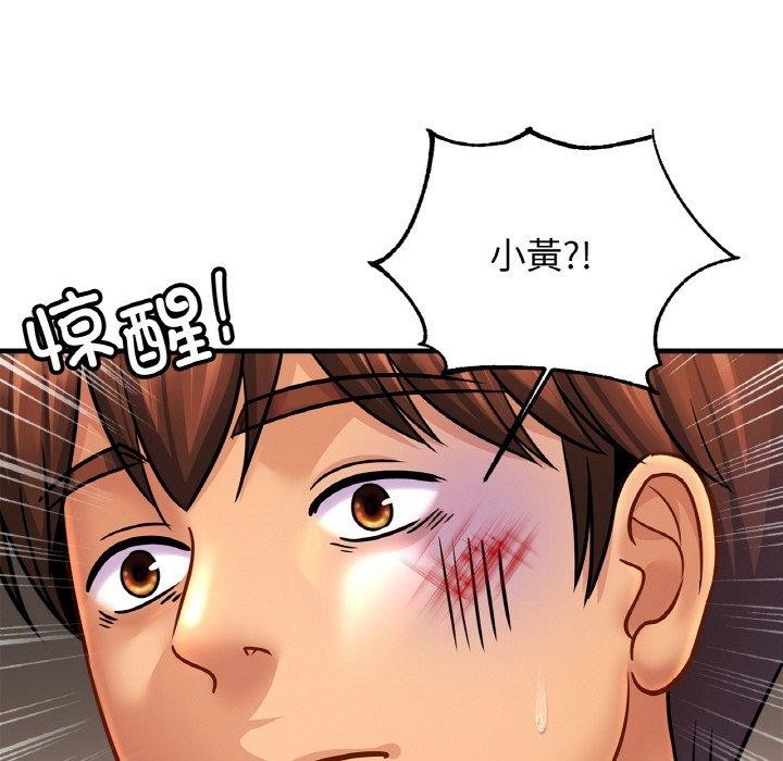 74P - 相亲相爱一家人/亲密一家人