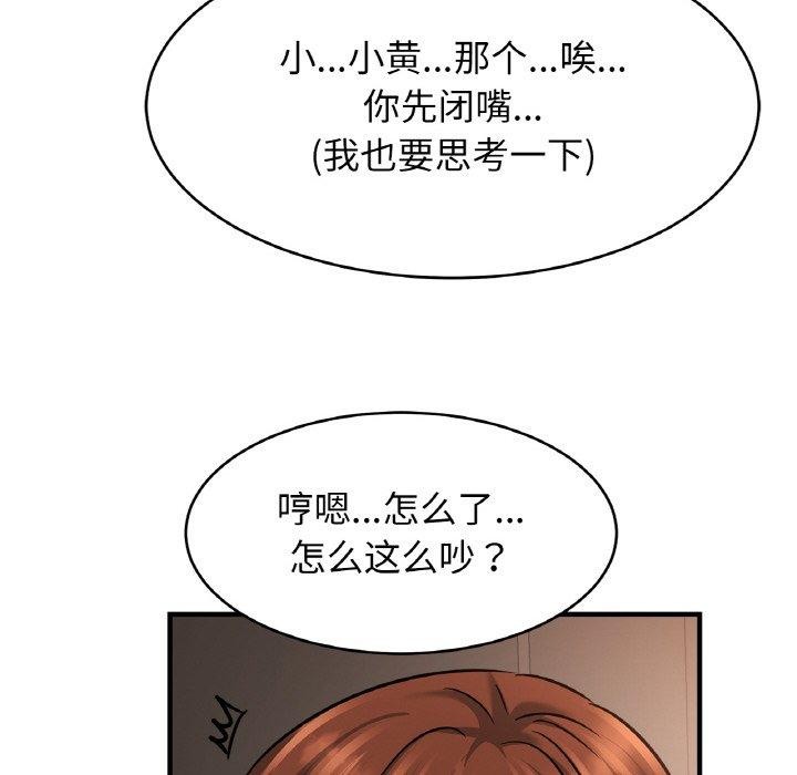 83P - 相亲相爱一家人/亲密一家人
