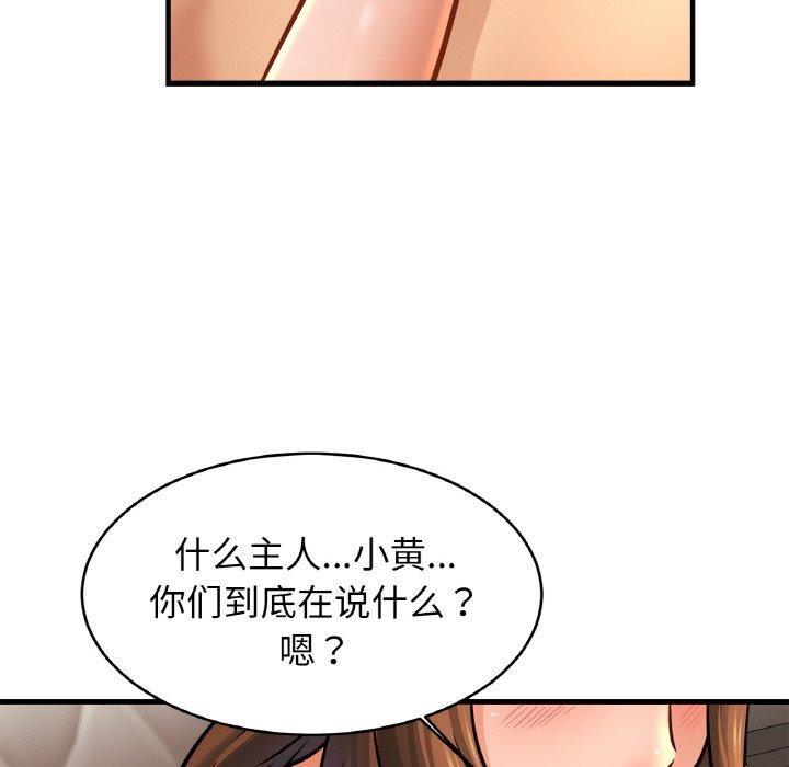 85P - 相亲相爱一家人/亲密一家人