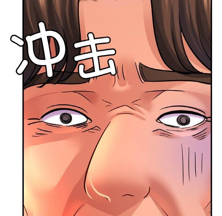 90P - 相亲相爱一家人/亲密一家人