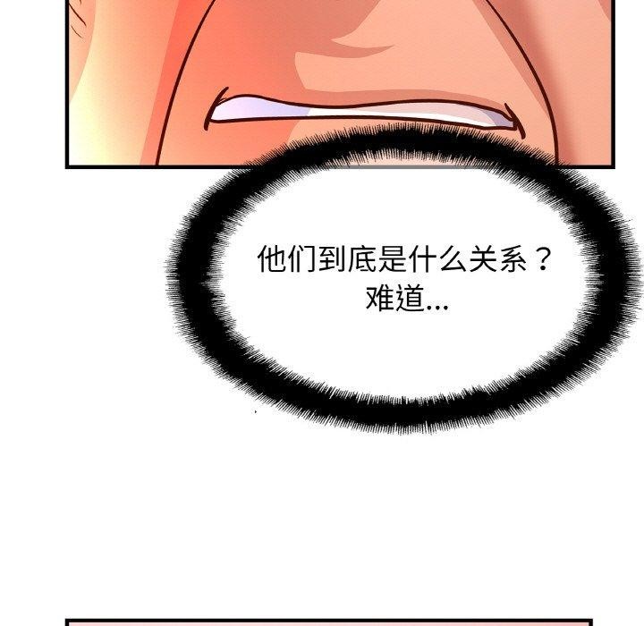 91P - 相亲相爱一家人/亲密一家人