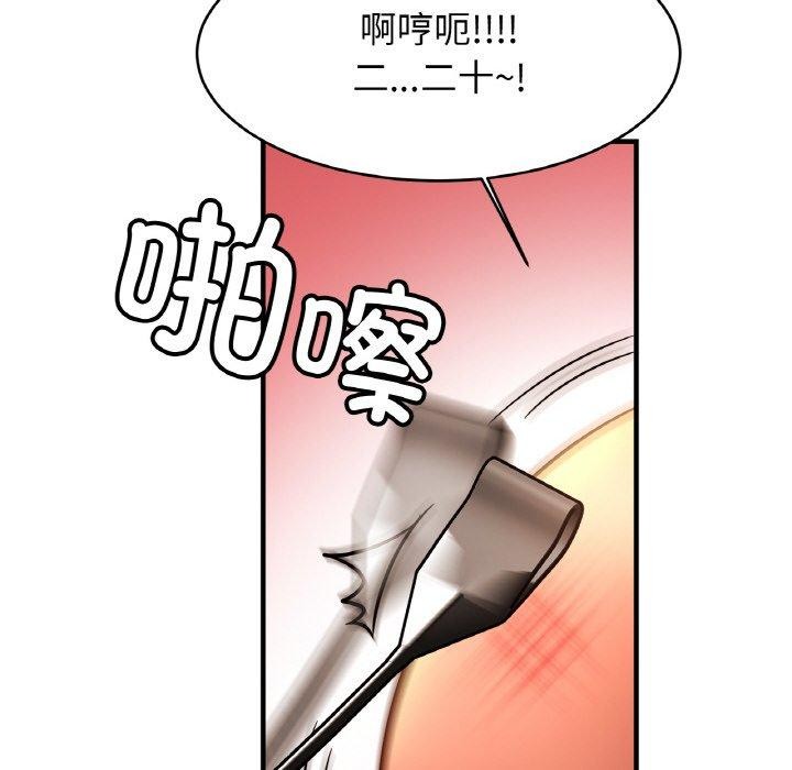 101P - 相亲相爱一家人/亲密一家人