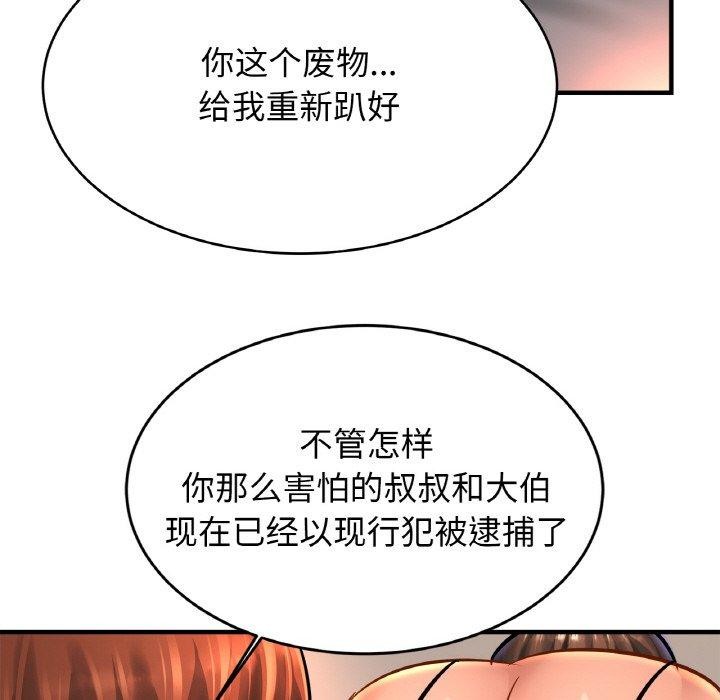 106P - 相亲相爱一家人/亲密一家人