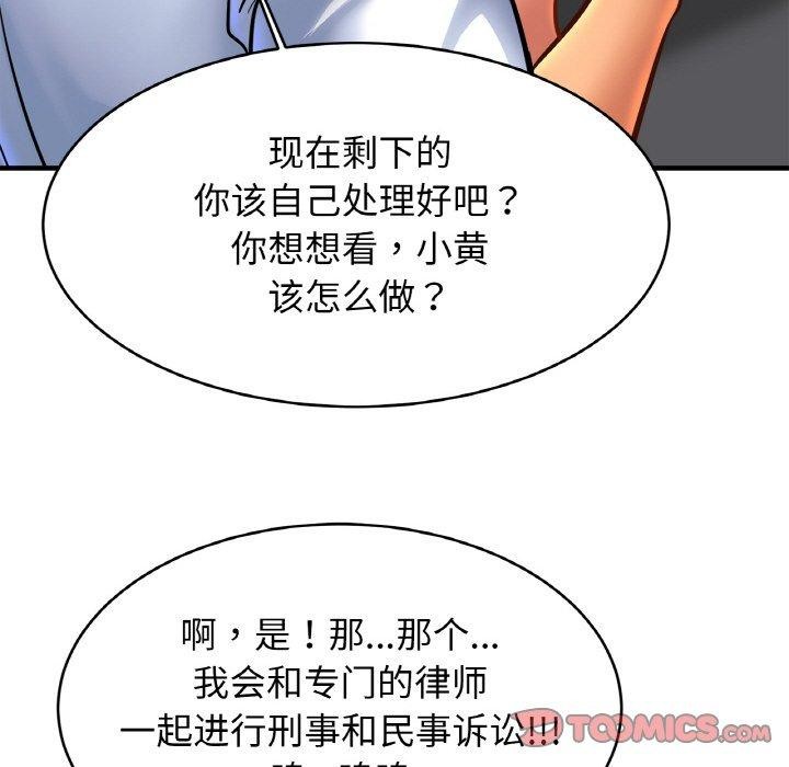 108P - 相亲相爱一家人/亲密一家人