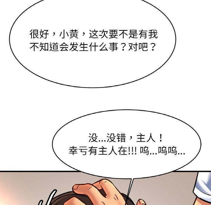 110P - 相亲相爱一家人/亲密一家人