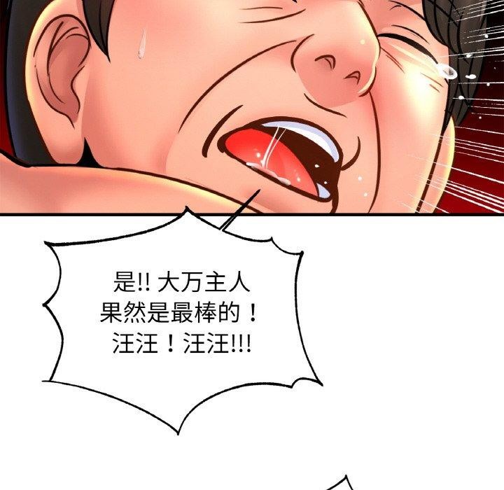 118P - 相亲相爱一家人/亲密一家人