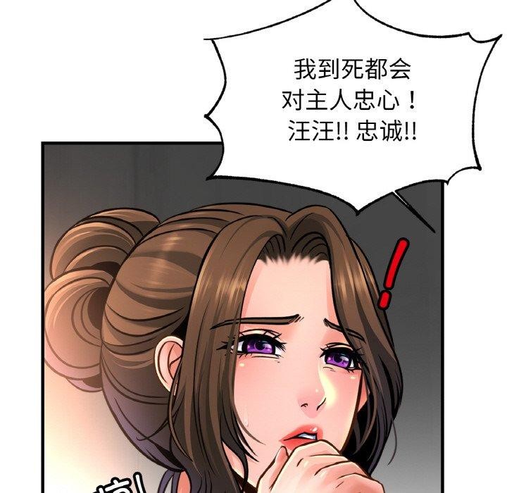 119P - 相亲相爱一家人/亲密一家人