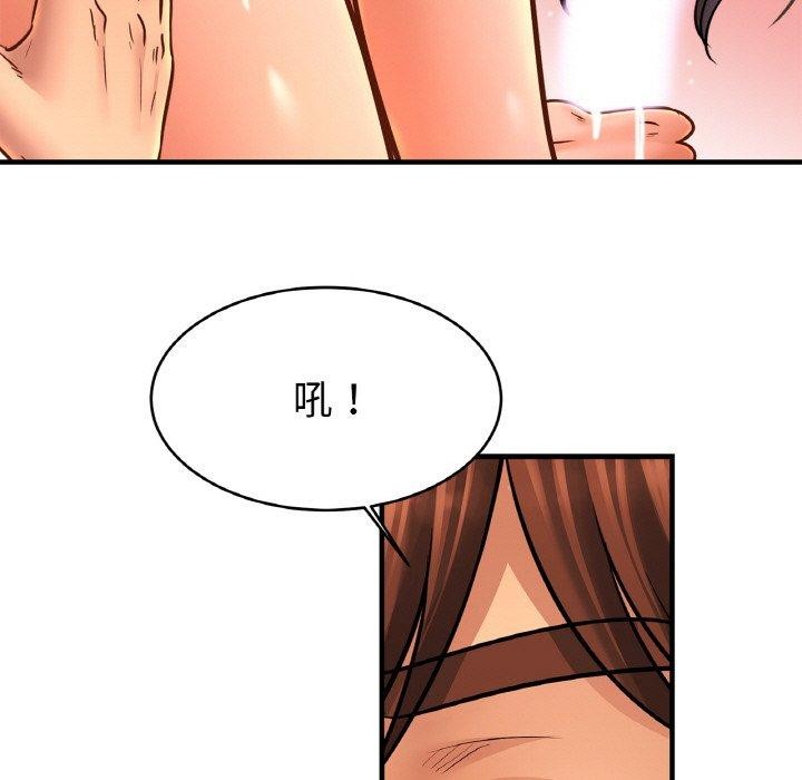 11P - 相亲相爱一家人/亲密一家人