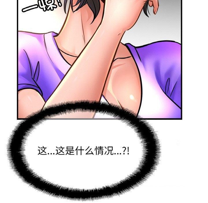 120P - 相亲相爱一家人/亲密一家人