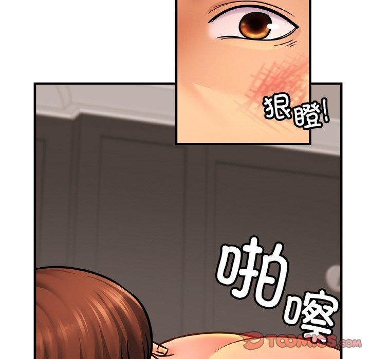 12P - 相亲相爱一家人/亲密一家人
