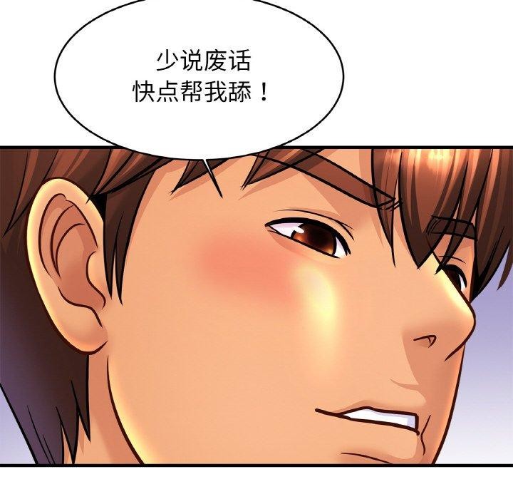 17P - 相亲相爱一家人/亲密一家人