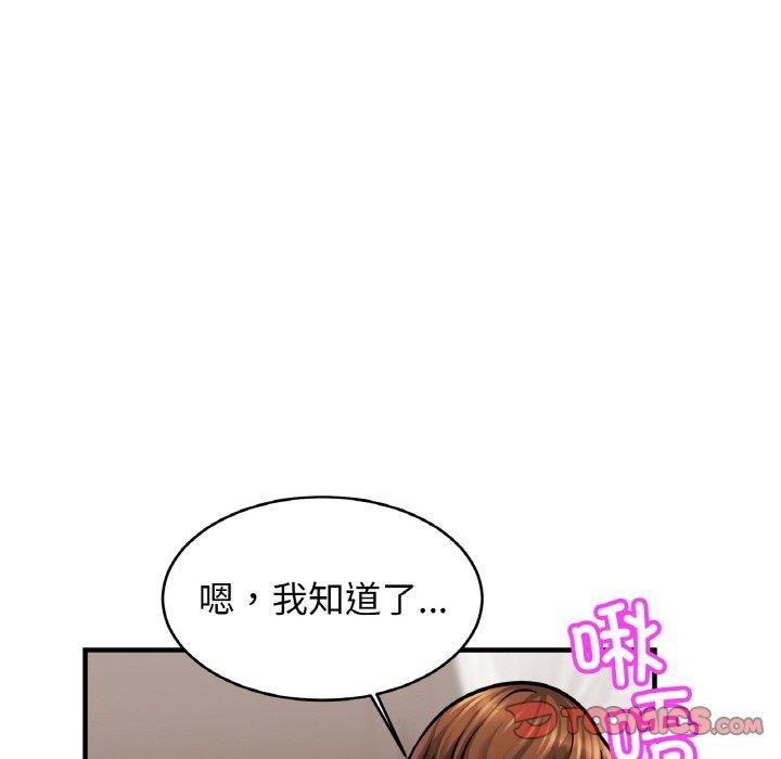 18P - 相亲相爱一家人/亲密一家人