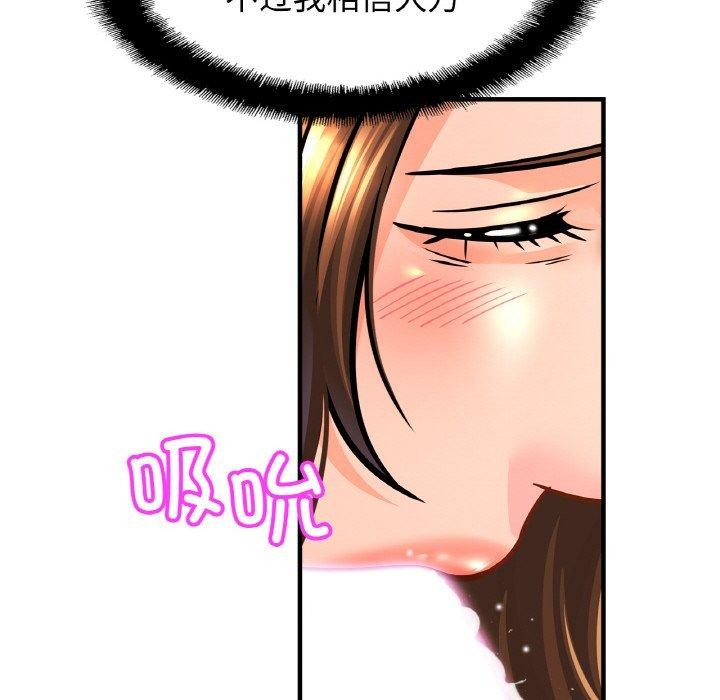 23P - 相亲相爱一家人/亲密一家人