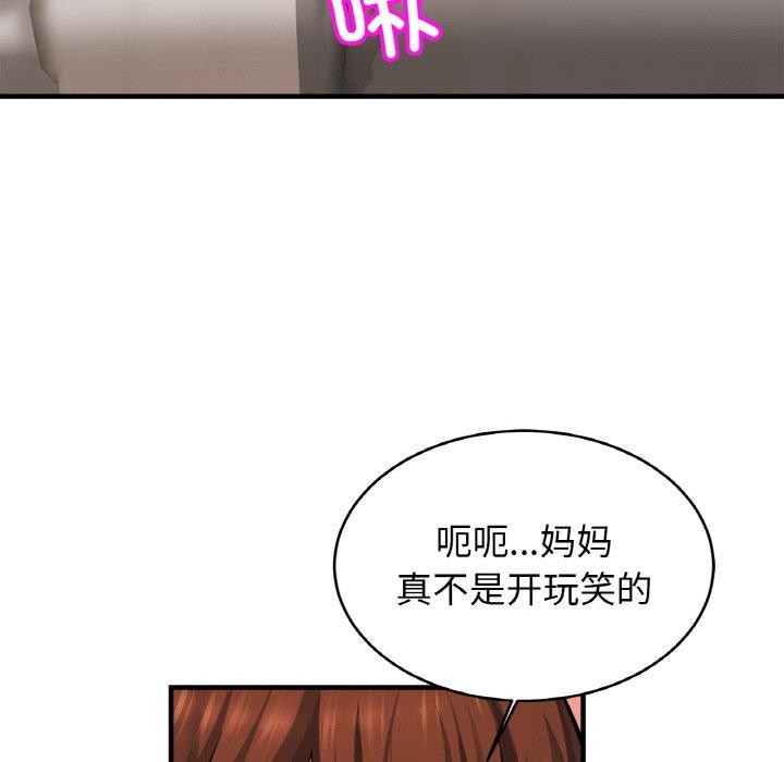 26P - 相亲相爱一家人/亲密一家人