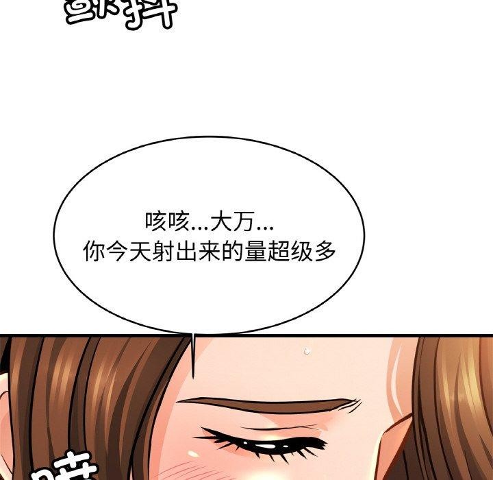 28P - 相亲相爱一家人/亲密一家人