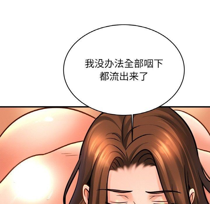 30P - 相亲相爱一家人/亲密一家人