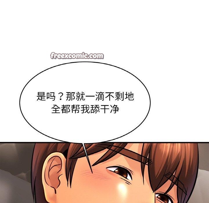32P - 相亲相爱一家人/亲密一家人