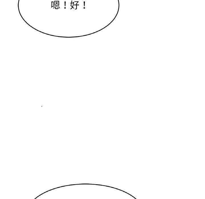 34P - 相亲相爱一家人/亲密一家人