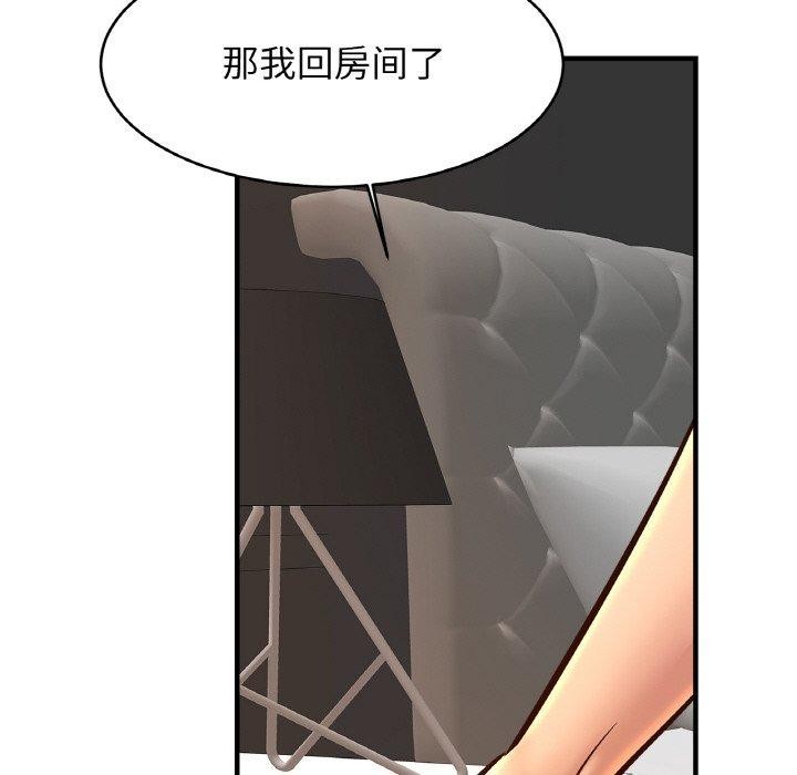 35P - 相亲相爱一家人/亲密一家人