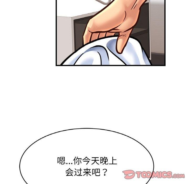 36P - 相亲相爱一家人/亲密一家人