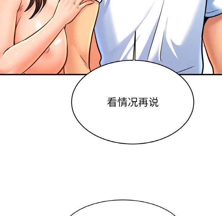 38P - 相亲相爱一家人/亲密一家人