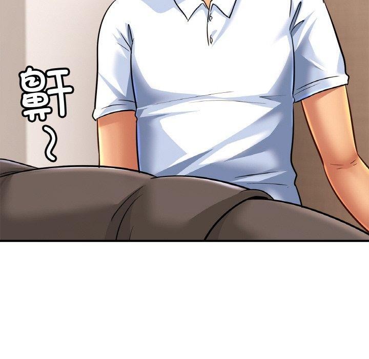 50P - 相亲相爱一家人/亲密一家人