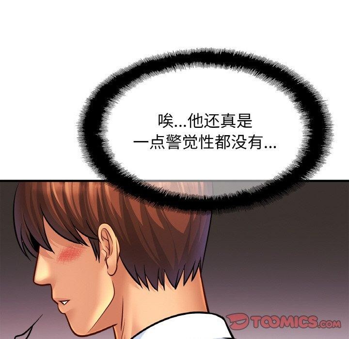 51P - 相亲相爱一家人/亲密一家人
