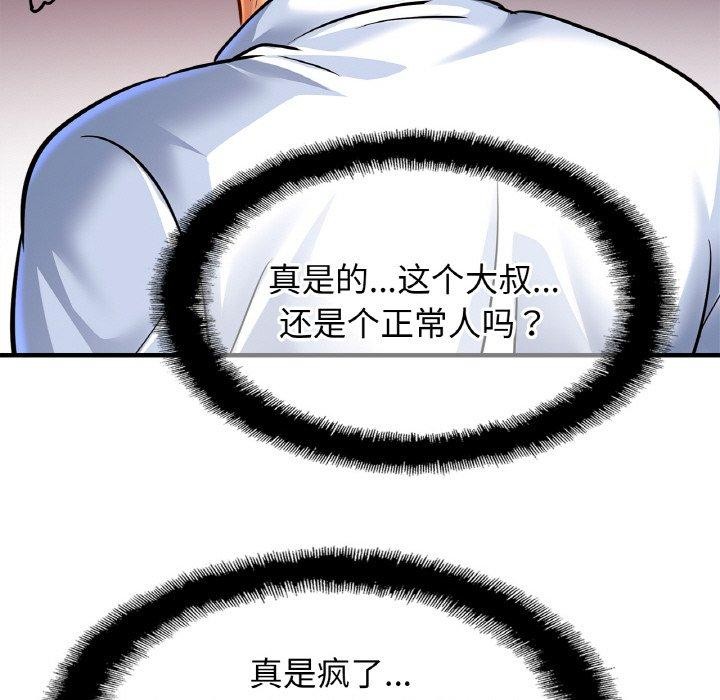 52P - 相亲相爱一家人/亲密一家人