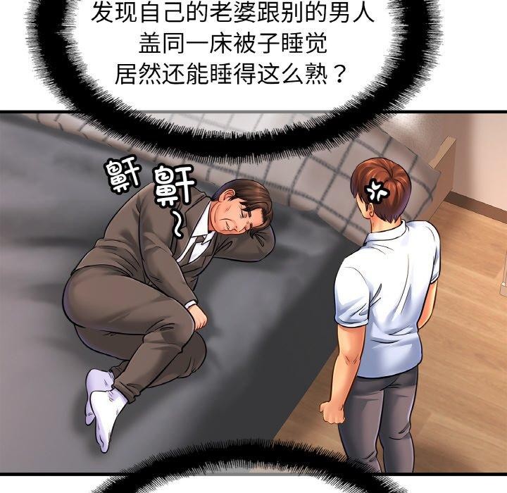 53P - 相亲相爱一家人/亲密一家人