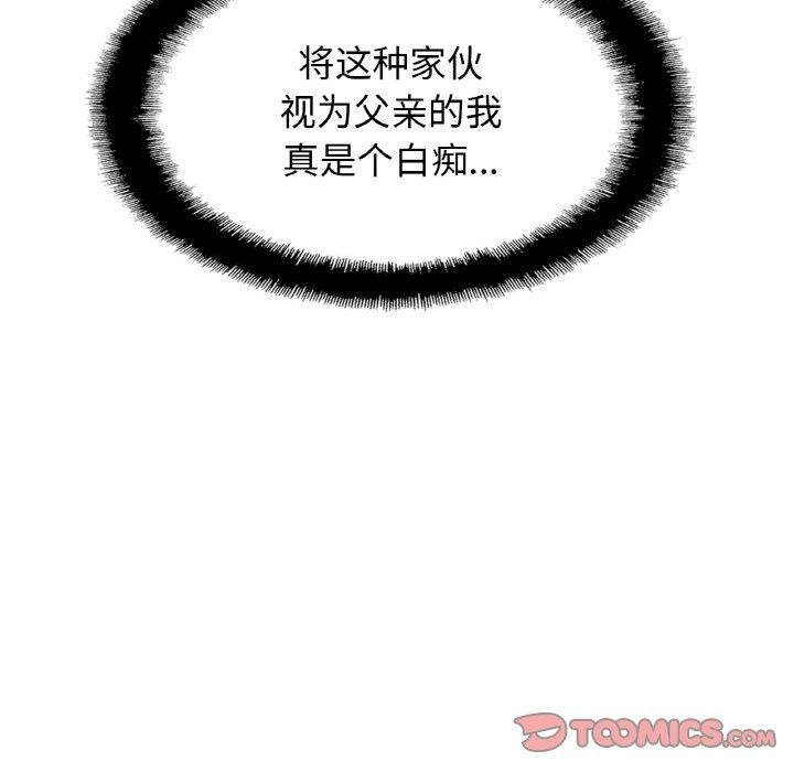 54P - 相亲相爱一家人/亲密一家人