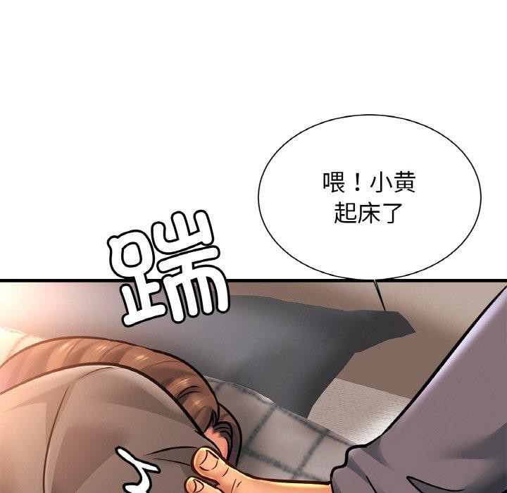 55P - 相亲相爱一家人/亲密一家人