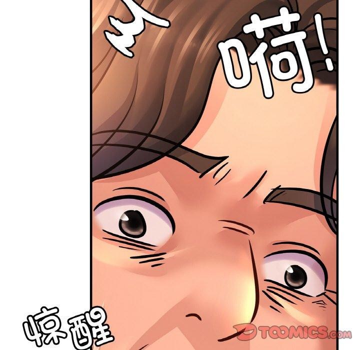 57P - 相亲相爱一家人/亲密一家人