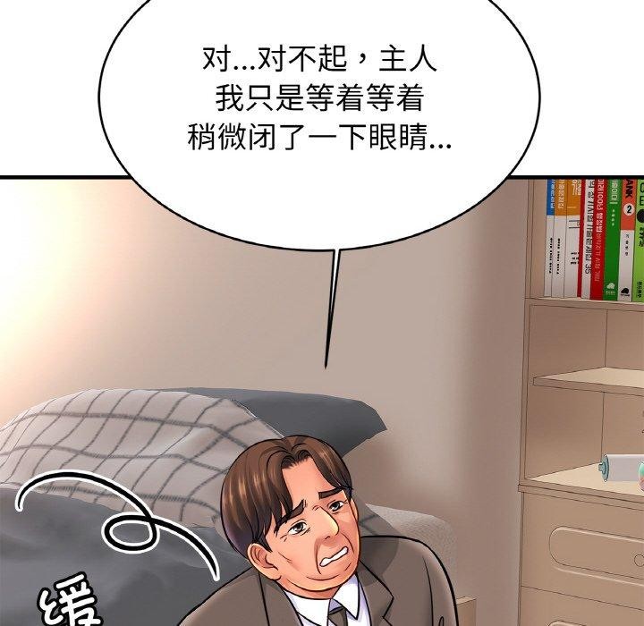 59P - 相亲相爱一家人/亲密一家人