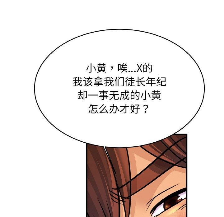 61P - 相亲相爱一家人/亲密一家人
