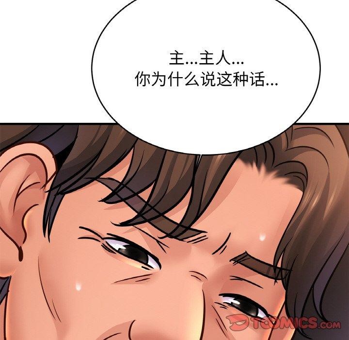 63P - 相亲相爱一家人/亲密一家人