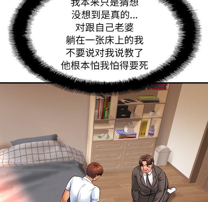 65P - 相亲相爱一家人/亲密一家人