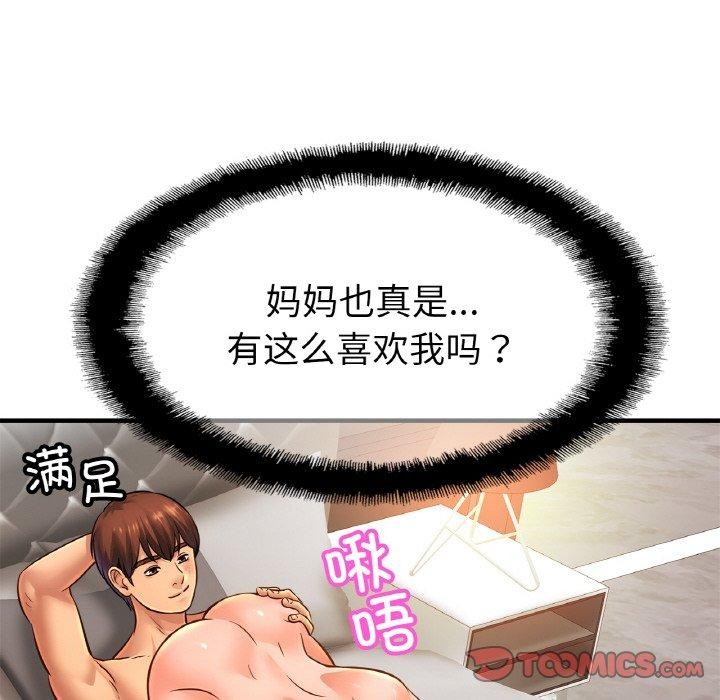 6P - 相亲相爱一家人/亲密一家人